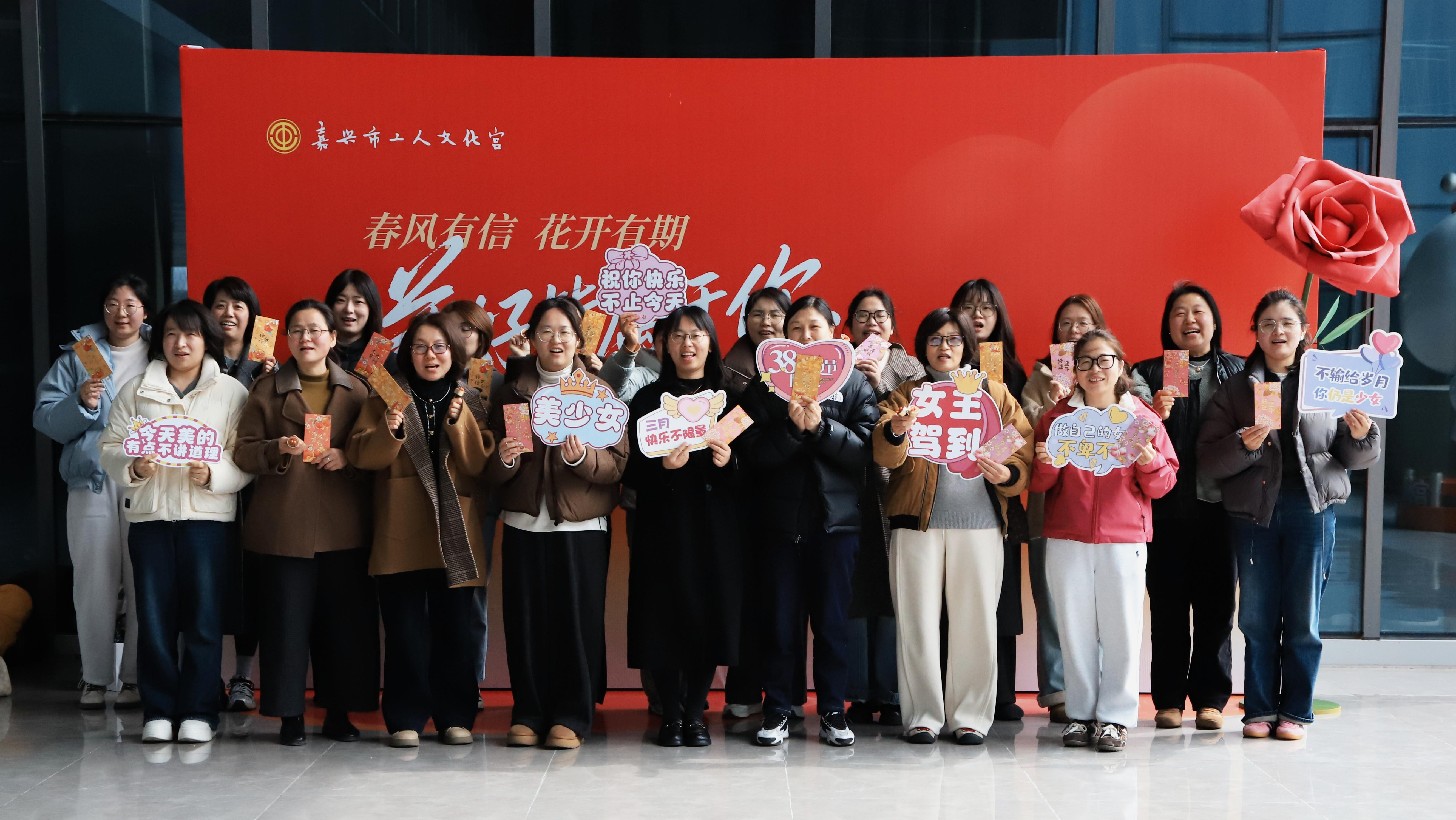 指尖生花 邂逅芬芳——公司舉辦2026年“三八”婦女節(jié)主題活動(dòng)